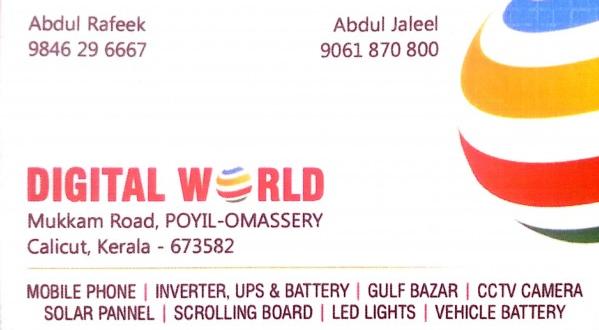 DIGITAL WORLD, ELECTRONICS,  service in Omassery, Kozhikode