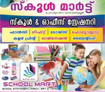 SCHOOL MART, STATIONARY,  service in Balussery, Kozhikode
