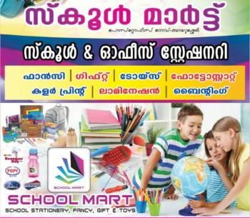 SCHOOL MART