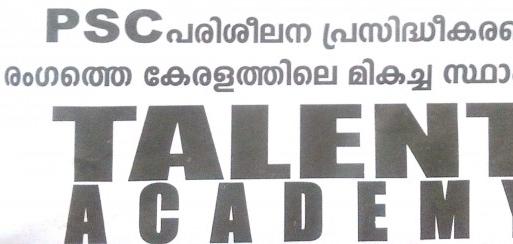 TALENT ACADEMY, PSC COACHING CENTRE,  service in Balussery, Kozhikode