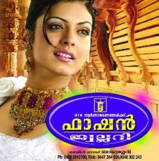 NEW  FASHION JEWELLERY