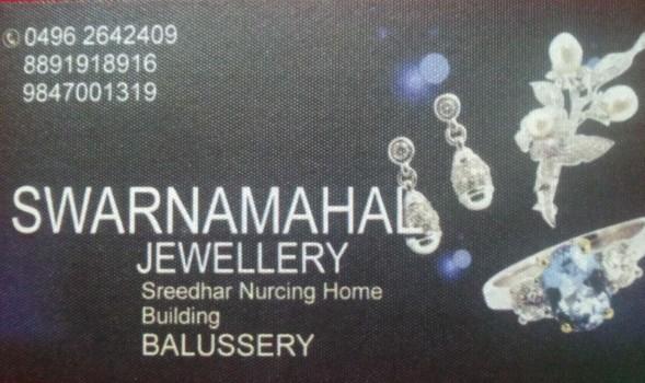 SWARNAMAHAL JEWELLERY, JEWELLERY,  service in Balussery, Kozhikode