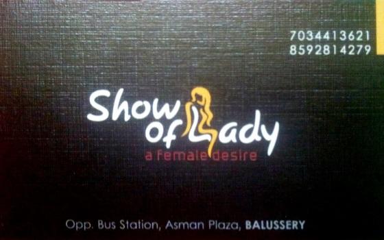 SHOW OF LADY
