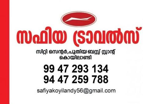SAFIYA TRAVELS, TOURS & TRAVELS,  service in Koyilandy, Kozhikode