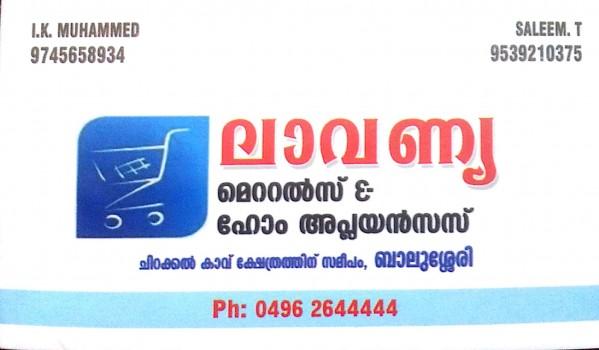 LAVANYA, HOME APPLIANCES,  service in Balussery, Kozhikode