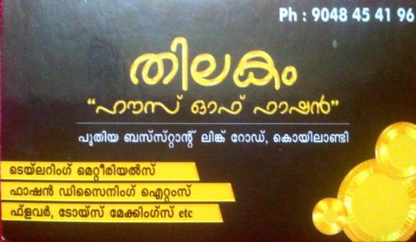 THILAKAM MAXI WORLD