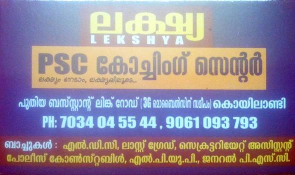 LEKSHYA, PSC COACHING CENTRE,  service in Koyilandy, Kozhikode