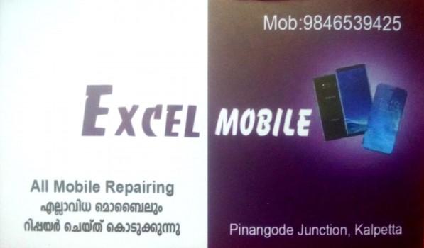 EXCEL MOBILE, MOBILE SHOP,  service in Kalpetta, Wayanad