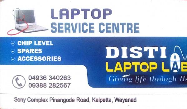 DISTI LAPTOP LAB, COMPUTER SALES & SERVICE,  service in Kalpetta, Wayanad