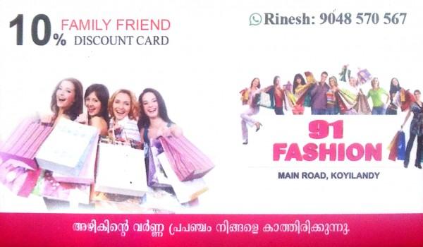 91 FASHION, TEXTILES,  service in Koyilandy, Kozhikode