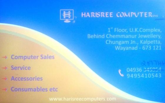 HARISREE COMPUTER SVS, COMPUTER SALES & SERVICE,  service in Kalpetta, Wayanad
