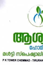 ASHWAS HOMEOPATHY Multi Speciality Clinic, HOMEOPATHY HOSPITAL,  service in Chemmad, Malappuram