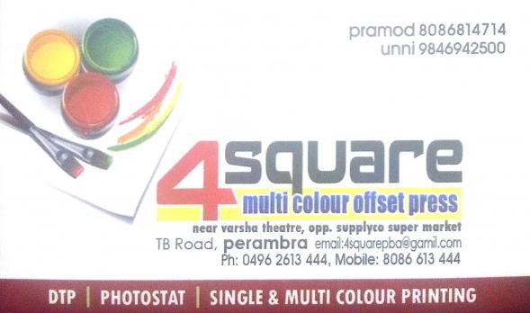 4SQUARE, PRINTING PRESS,  service in perambra, Kozhikode