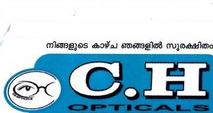 C H OPTICALS, OPTICAL SHOP,  service in Chemmad, Malappuram