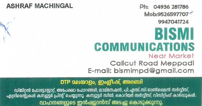 BISMI COMMUNICATION, ONLINE SERVICES,  service in Mepaadi, Wayanad