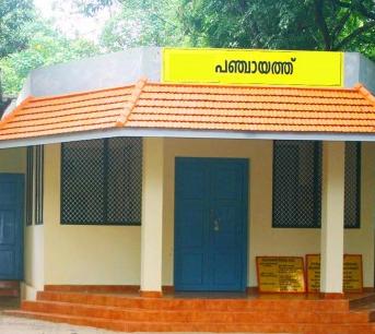 District Panchayat Office, PANCHAYATH,  service in , 