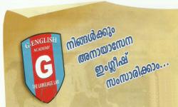 G - ENGLISH ACADEMY, SPOKEN ENGLISH/IELTS,  service in Kunnamangalam, Kozhikode