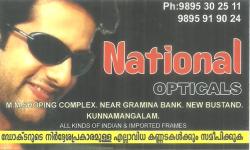 NATIONAL OPTICALS, OPTICAL SHOP,  service in Kunnamangalam, Kozhikode