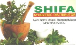 SHIFA Ayurvedic Distributor, AYURVEDIC HOSPITAL,  service in Ramanattukara, Kozhikode