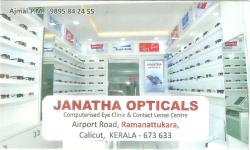 JANATHA OPTICALS, OPTICAL SHOP,  service in Ramanattukara, Kozhikode