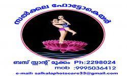 SALKALA PHOTO CARE, STUDIO & VIDEO EDITING,  service in Mukkam, Kozhikode