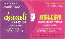 CHAMELI HELLEN, BEAUTY PARLOUR,  service in Ramanattukara, Kozhikode