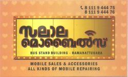 SALALA MOBILES, MOBILE SHOP,  service in Ramanattukara, Kozhikode
