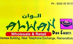 ALWAN Dry fruits