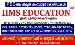 IIMS EDUCATION, COMPUTER TRAINING,  service in Mukkam, Kozhikode