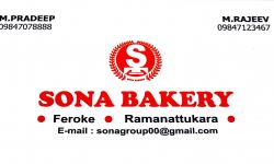 SONA BAKERY, BAKERIES,  service in Farooke, Kozhikode