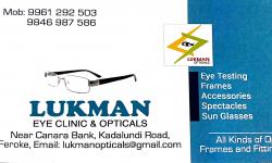 LUKMAN EYE CLINIC & OPTICALS, OPTICAL SHOP,  service in Farooke, Kozhikode