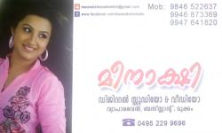 MEENAKSHI DIGITAL STUDIO & VIDEO, STUDIO & VIDEO EDITING,  service in Mukkam, Kozhikode