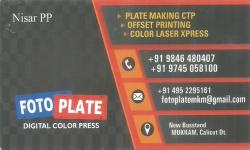 FOTO PLATE, PRINTING PRESS,  service in Mukkam, Kozhikode