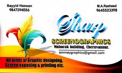 SHARP, PRINTING PRESS,  service in Cheruvannur, Kozhikode