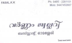 VARANNAM JEWELLERY, JEWELLERY,  service in Omassery, Kozhikode