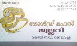 GOLD MAHAL, JEWELLERY,  service in Koduvally, Kozhikode