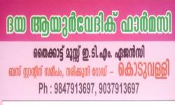 DAYA AYURVEDIC PHARMACY, AYURVEDIC HOSPITAL,  service in Koduvally, Kozhikode