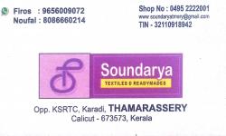 SOUNDARYA, TEXTILES,  service in Thamarassery, Kozhikode