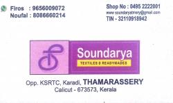 SOUNDARYA