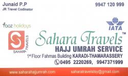 SAHARA TRAVELS, TOURS & TRAVELS,  service in Thamarassery, Kozhikode