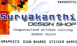 Suryakanthi Design shop, PRINTING PRESS,  service in Mannur, Kozhikode