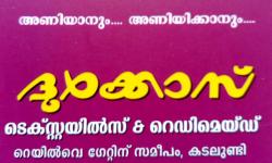 DHURKKAS, TEXTILES,  service in Kadalundi, Kozhikode