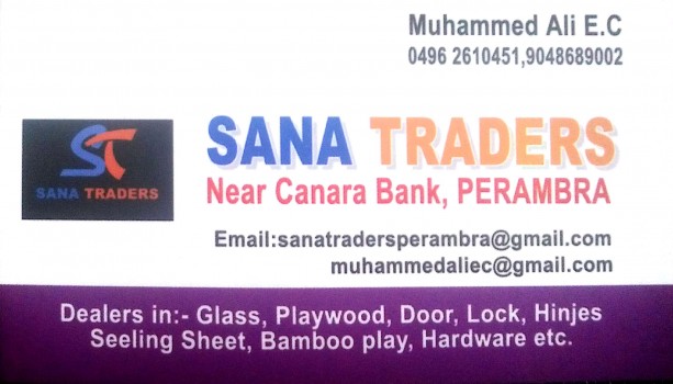 SANA TRADERS, HARDWARE SHOP,  service in perambra, Kozhikode