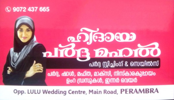 HIDAYA PARDHA MAHAL, BOUTIQUE,  service in perambra, Kozhikode