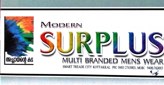 MODERN SURPLUS, TEXTILES,  service in Kottakkal, Malappuram