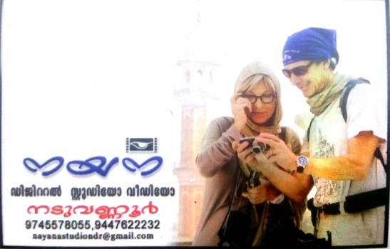 NAYANA Digital Studio, STUDIO & VIDEO EDITING,  service in Naduvannur, Kozhikode