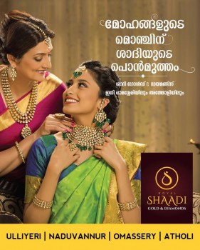 SHAADI GOLD and DIAMONDS, JEWELLERY,  service in Naduvannur, Kozhikode