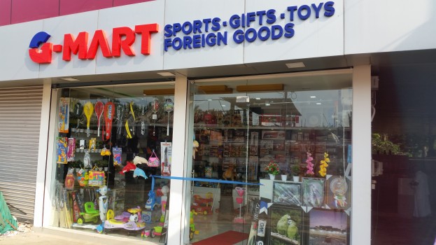 G MART, SPORTS,  service in Naduvannur, Kozhikode