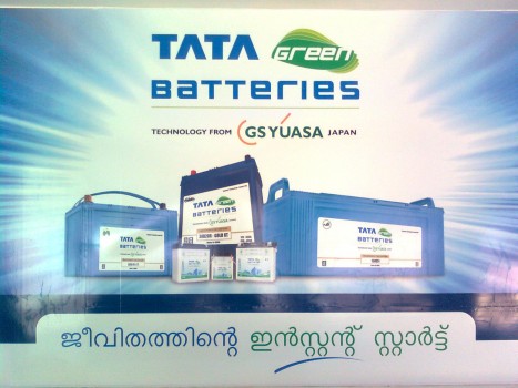 HI POWER BATTERY SHOPEE, BATTERY & UPS,  service in Kottakkal, Malappuram