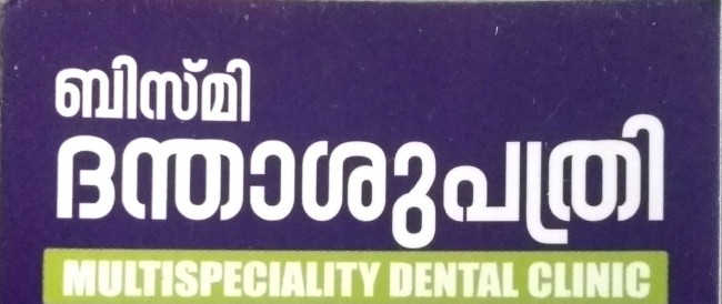 BISMI MULTISPECIALITY DENTAL CLINIC, DENTAL CLINIC,  service in Chemmad, Malappuram